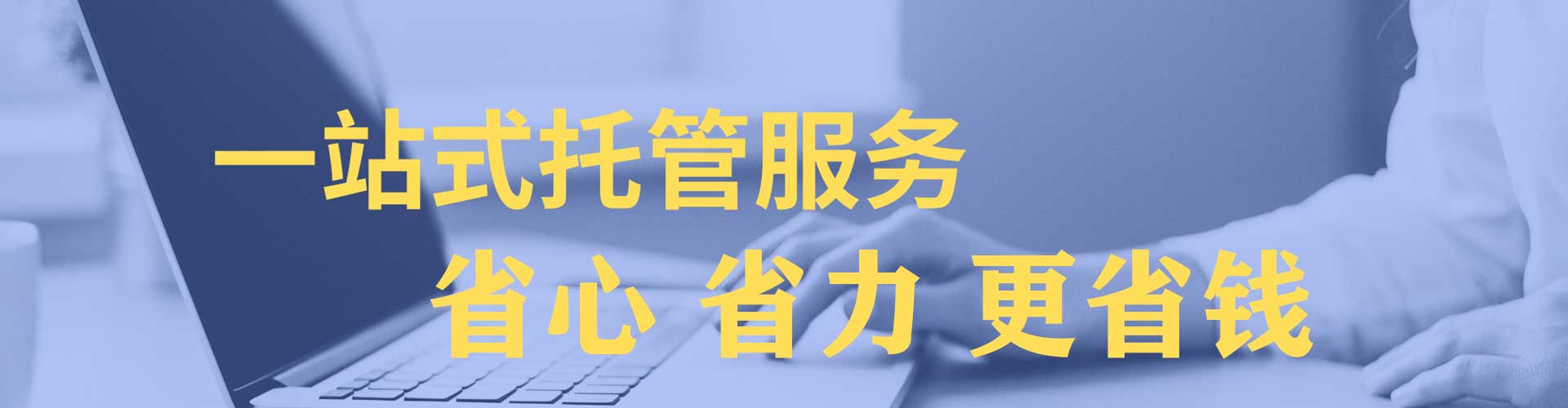 江川百度推广代理
