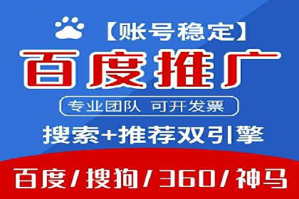 SEM广告案例：跨行业营销策略解析
