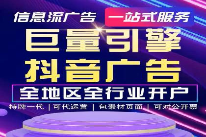 百度SEM代运营案例解析：精准锁定目标客户
