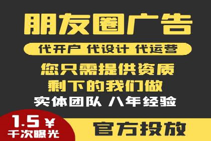 某企业选择SEM代运营服务公司的决策过程