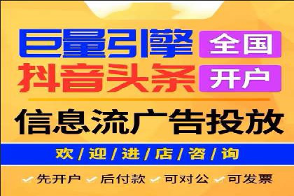 百度推广开户步骤详解：成功案例分享